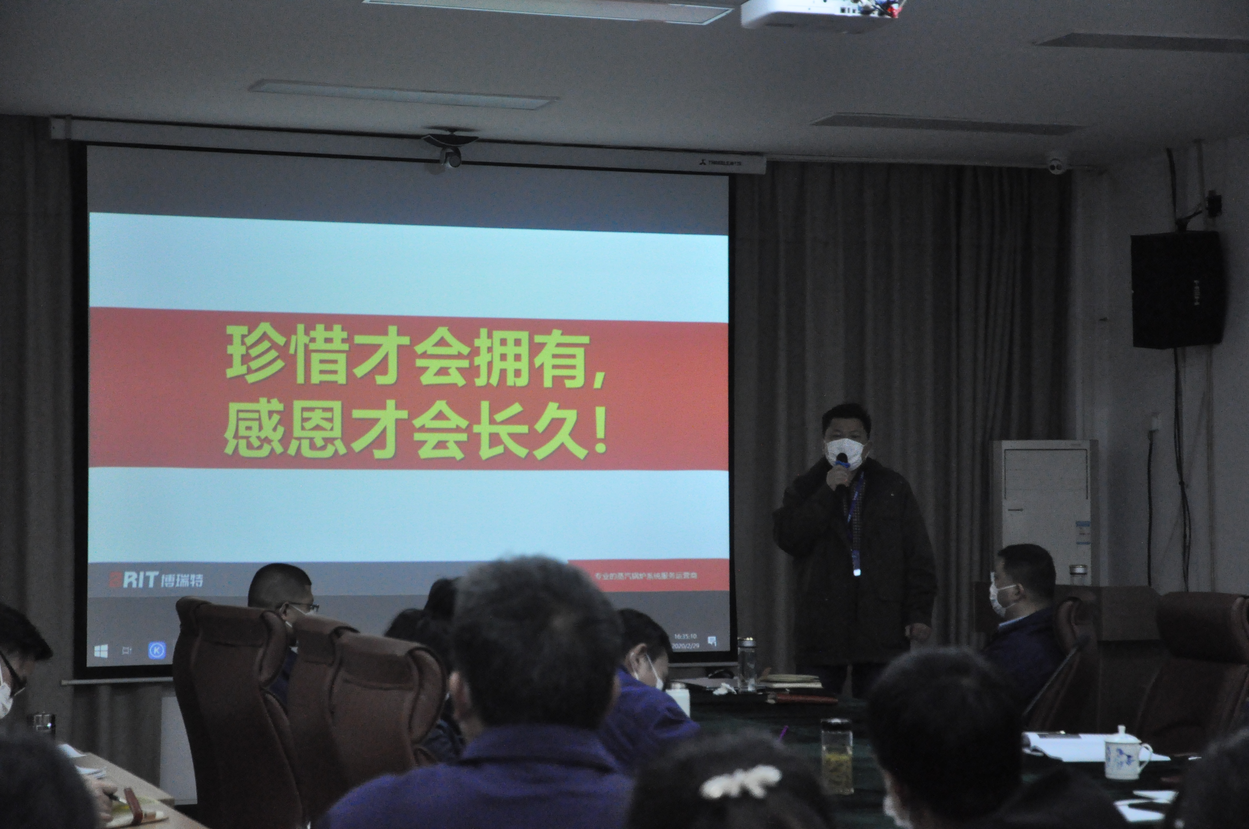 打好復(fù)工戰(zhàn)“疫”，謀劃成長(zhǎng)在學(xué)習(xí)！