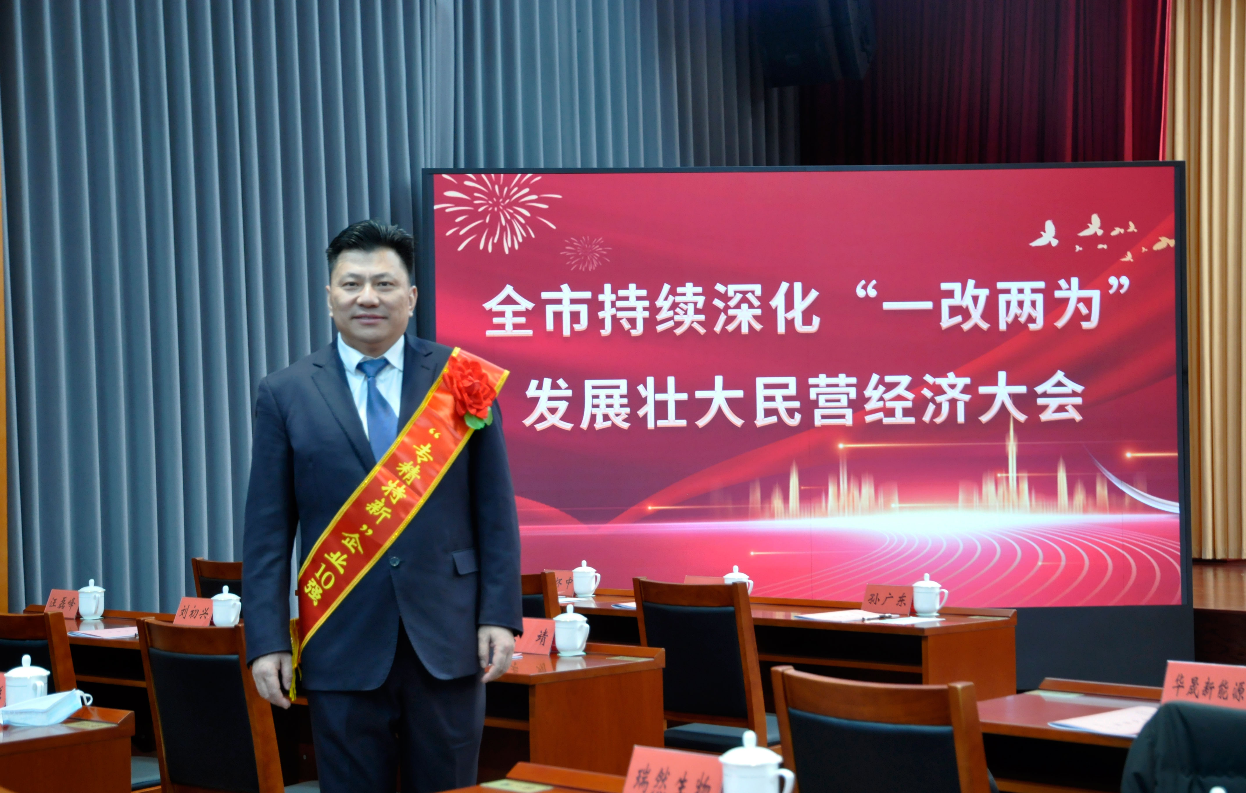 公司榮獲宣城市“專精特新”企業(yè)10強、董凱獲得優(yōu)秀人才十大突出貢獻獎
