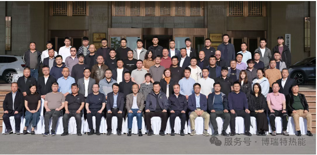 <strong>中國·濟南《工業(yè)鍋爐低碳創(chuàng)新轉(zhuǎn)型技術(shù)交流大會》圓滿落幕！</strong>